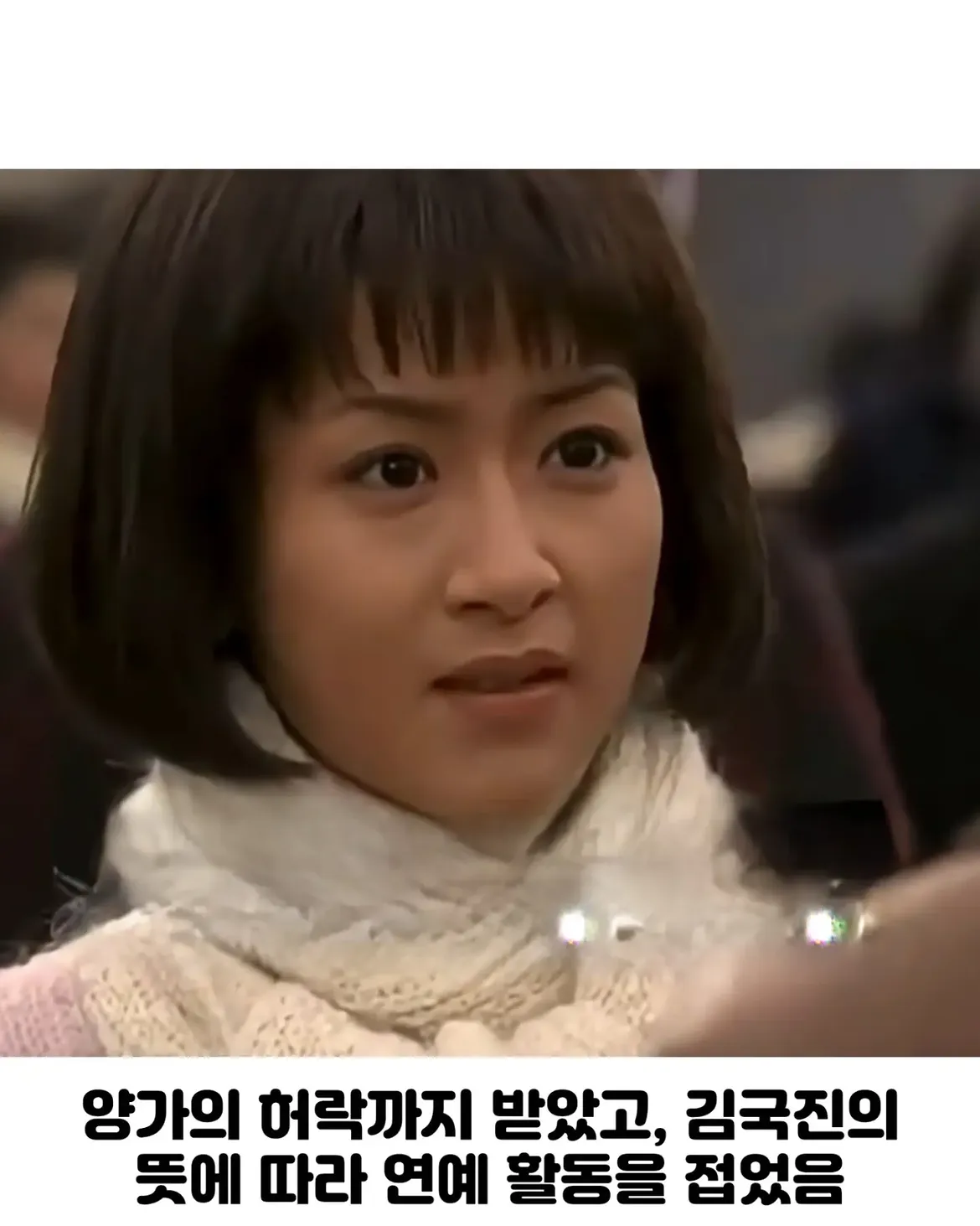 10년 사귄 연인의 결혼소식을 기사로 알게된 배우