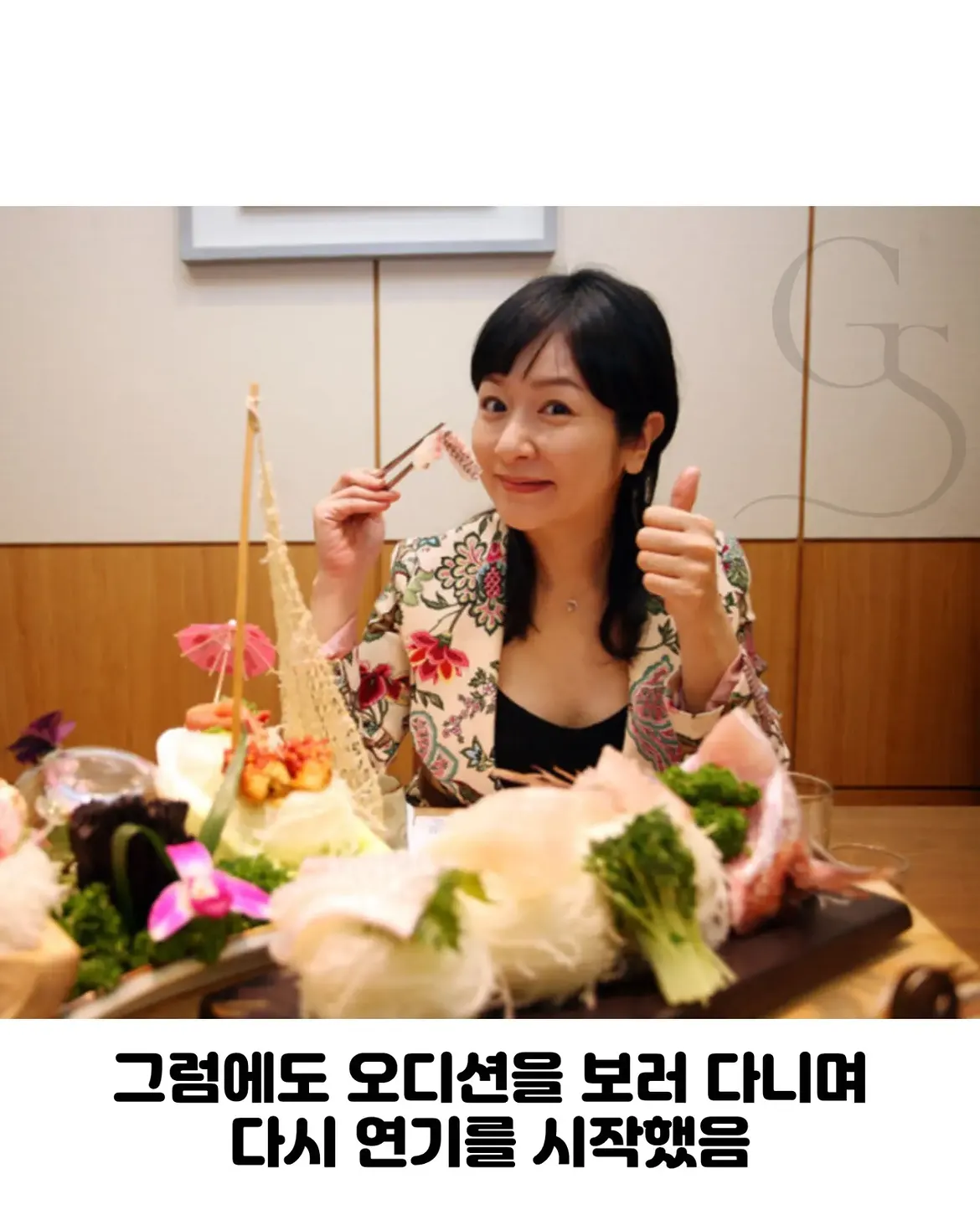 10년 사귄 연인의 결혼소식을 기사로 알게된 배우