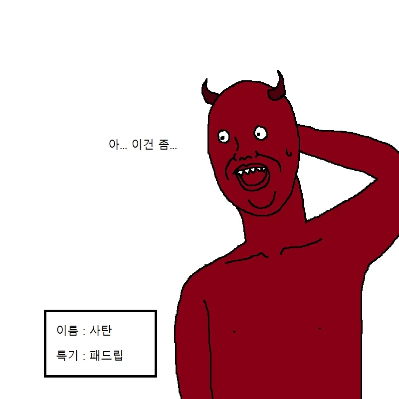 내가 술을 줄이게 된 계기