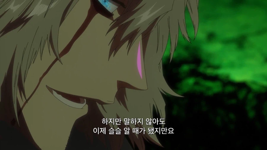 블리치]니 능력은 뭐니?