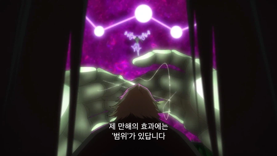 블리치]니 능력은 뭐니?