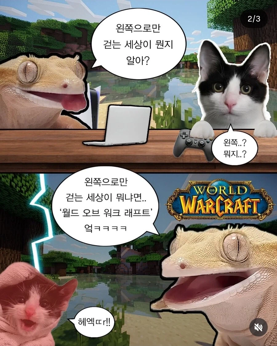 길에서 파먹는 사람을 조심해야 되는 이유