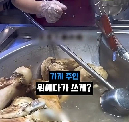 강아지에게 줄 뼈다귀를 구매하는 사람