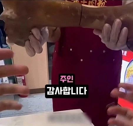 강아지에게 줄 뼈다귀를 구매하는 사람