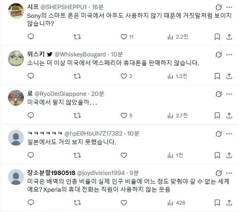 ?? : 스파이더맨이 왜 삼성폰을 써? 소니폰을 써줘!