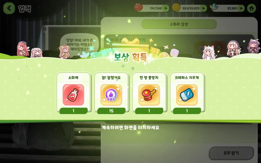트릭컬) 예술의 쩐당