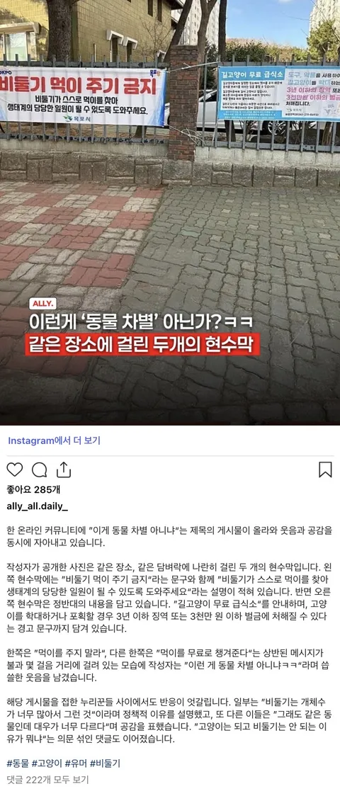 우리나라에서는 엄두도 못 낼 미국 동물원 팻말