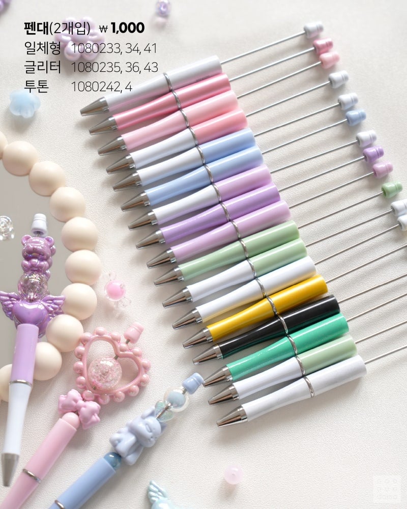 다이소 신상 볼꾸, 샤꾸, 칼꾸