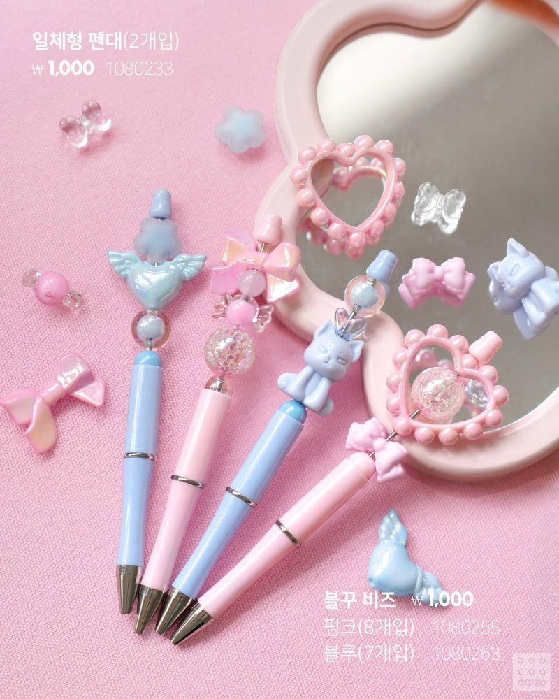 다이소 신상 볼꾸, 샤꾸, 칼꾸