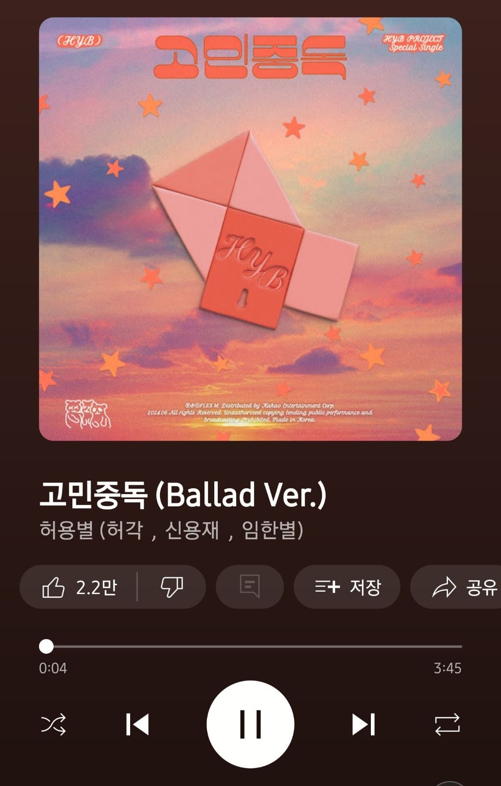 원곡보다 더 좋다는 반응의 작곡가가 직접 부른 QWER-고민중독