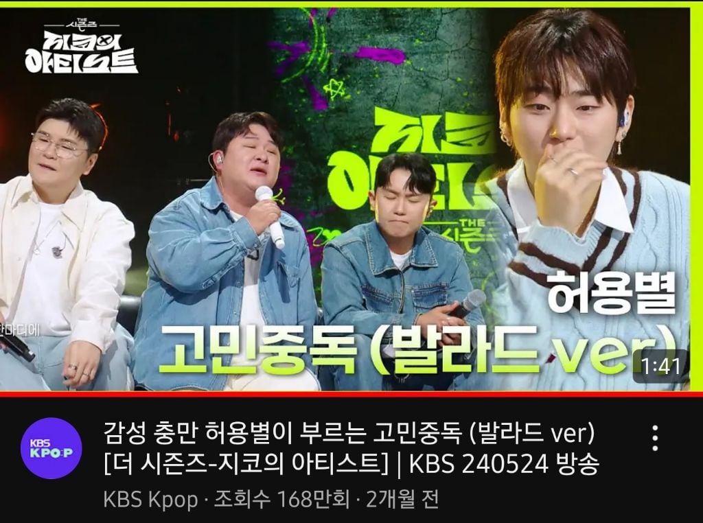 원곡보다 더 좋다는 반응의 작곡가가 직접 부른 QWER-고민중독