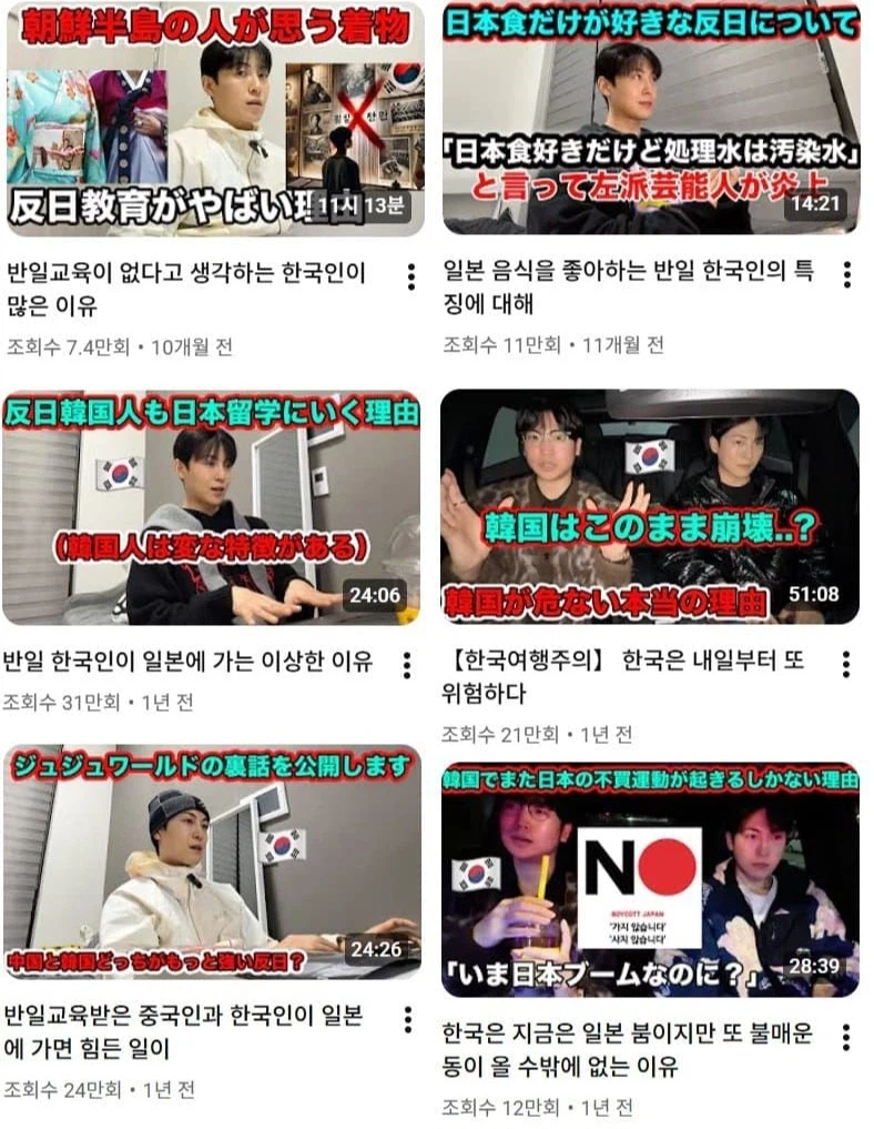 의외로 일본 유튜버 시장에서 레드오션인거