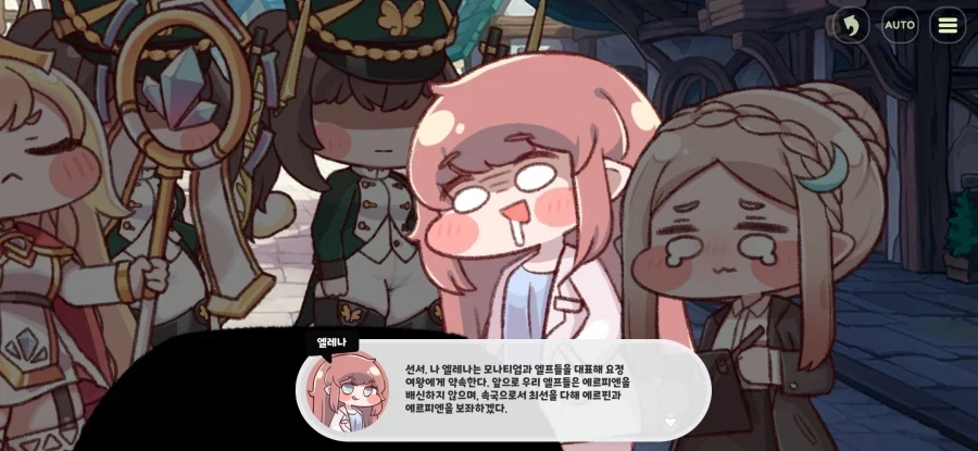 트릭컬)의외..까진 아니라도 요정들 상당히 호전적이야…