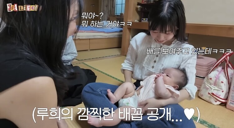 日이모품속에서 사랑받는 韓日부부 아기