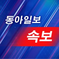 [속보]트럼프 “이란과 호르무즈 개방 합의…비핵화 합의도 있을 것”