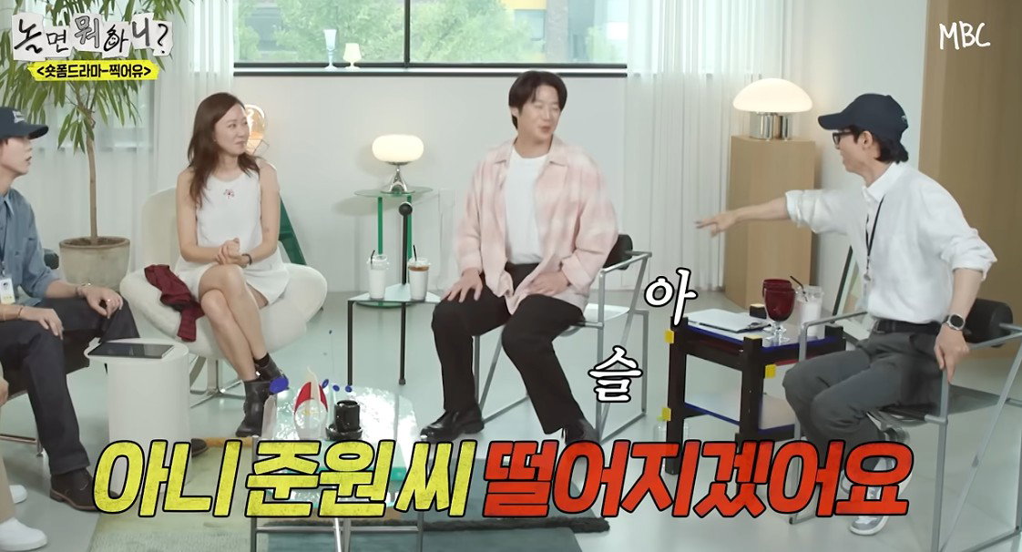 내성적이아니라 촬영 하기 싫었나 싶은 놀뭐 정준원편