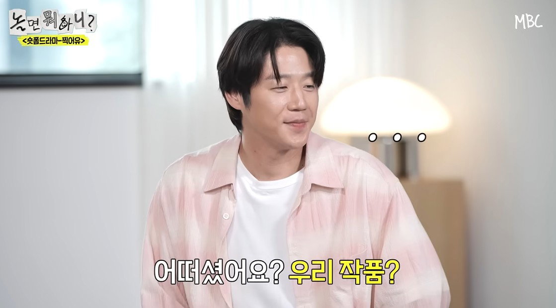 내성적이아니라 촬영 하기 싫었나 싶은 놀뭐 정준원편