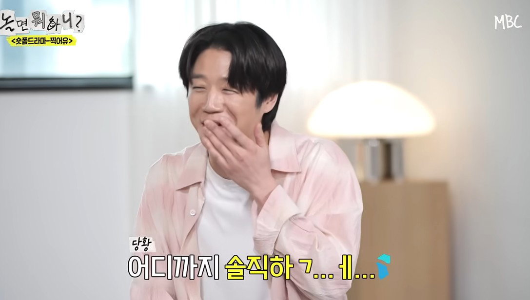 내성적이아니라 촬영 하기 싫었나 싶은 놀뭐 정준원편