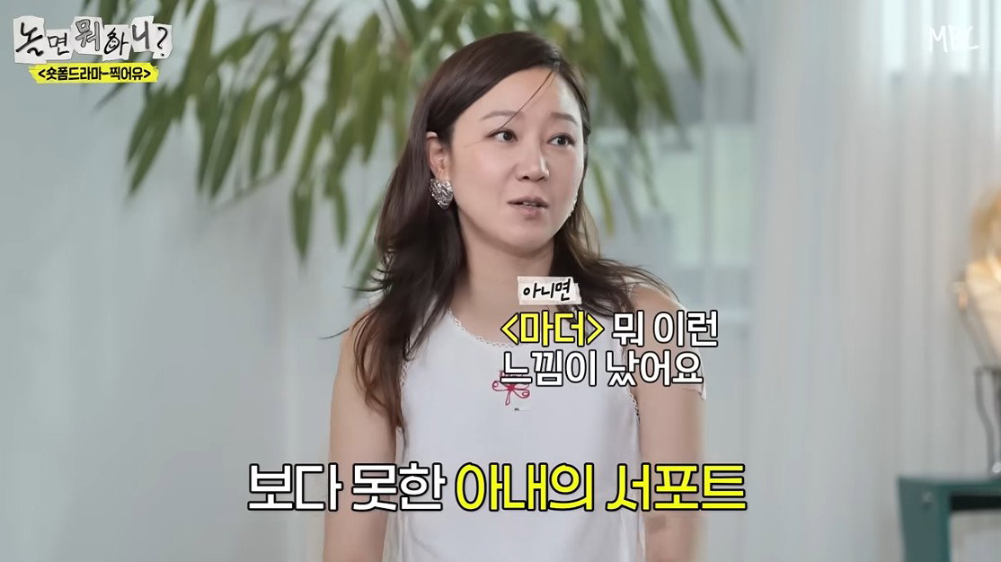 내성적이아니라 촬영 하기 싫었나 싶은 놀뭐 정준원편