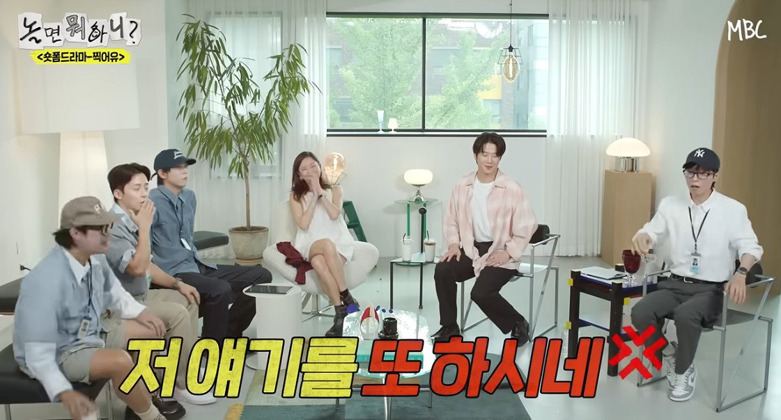 내성적이아니라 촬영 하기 싫었나 싶은 놀뭐 정준원편