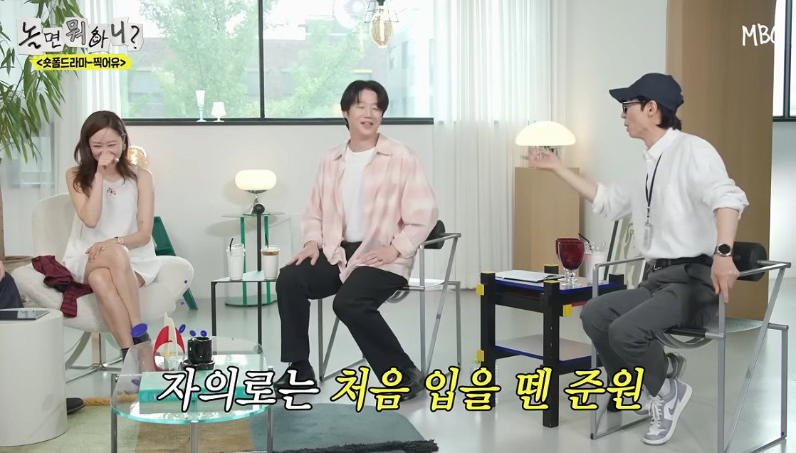 내성적이아니라 촬영 하기 싫었나 싶은 놀뭐 정준원편