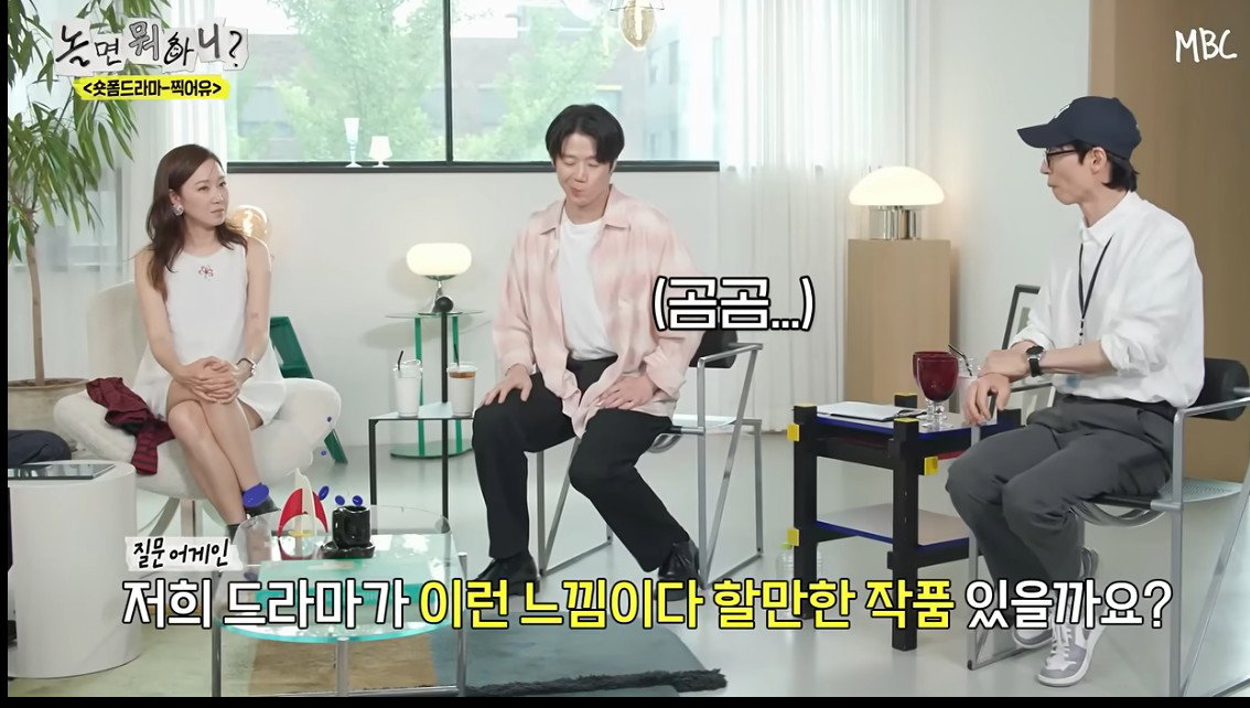 내성적이아니라 촬영 하기 싫었나 싶은 놀뭐 정준원편