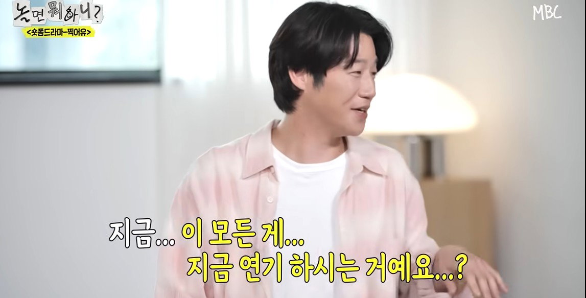 내성적이아니라 촬영 하기 싫었나 싶은 놀뭐 정준원편