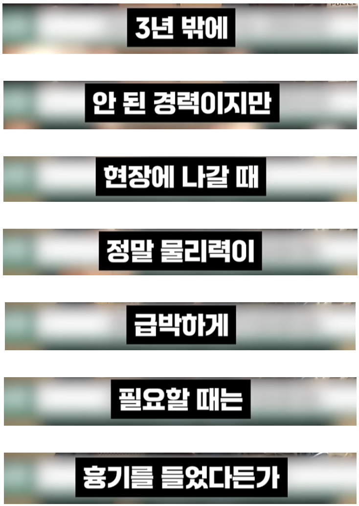 여경  물리력이 필요한 시대는 갔다