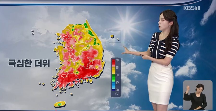 8월 3일 날씨