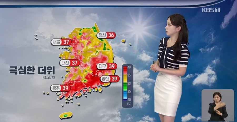 8월 3일 날씨