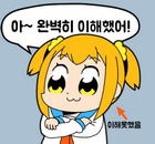초딩도 이해할 수 있는 유도 미사일의 원리