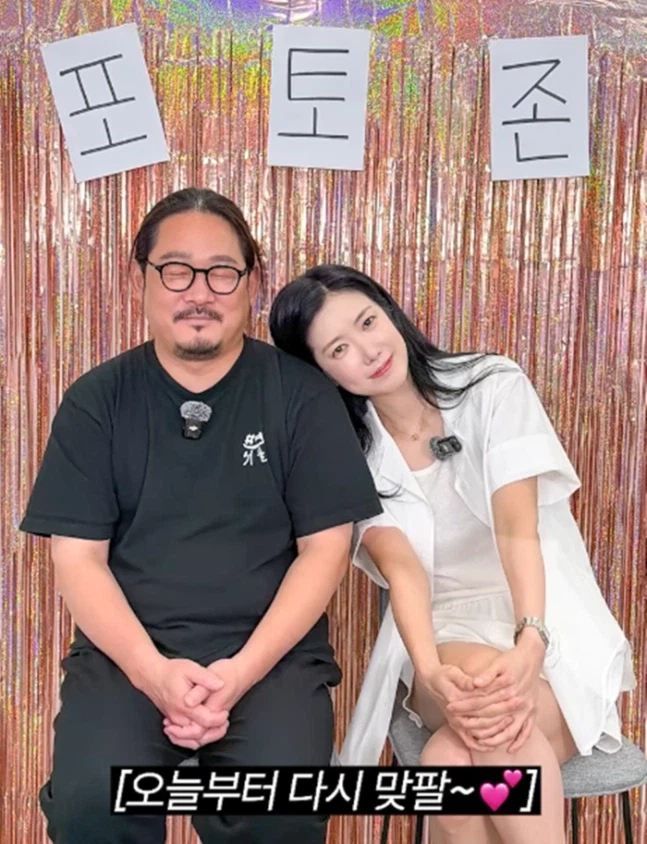 흑백요리사 김도윤 셰프 배우 김서연씨와 공개열애 "만난지 4년"