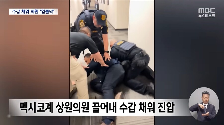 미국에서 유색인종이 받는 취급