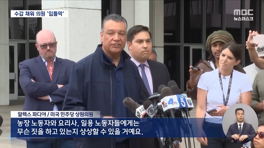 미국에서 유색인종이 받는 취급