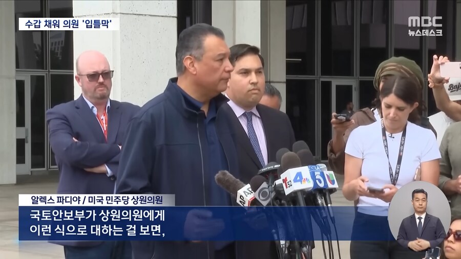 미국에서 유색인종이 받는 취급