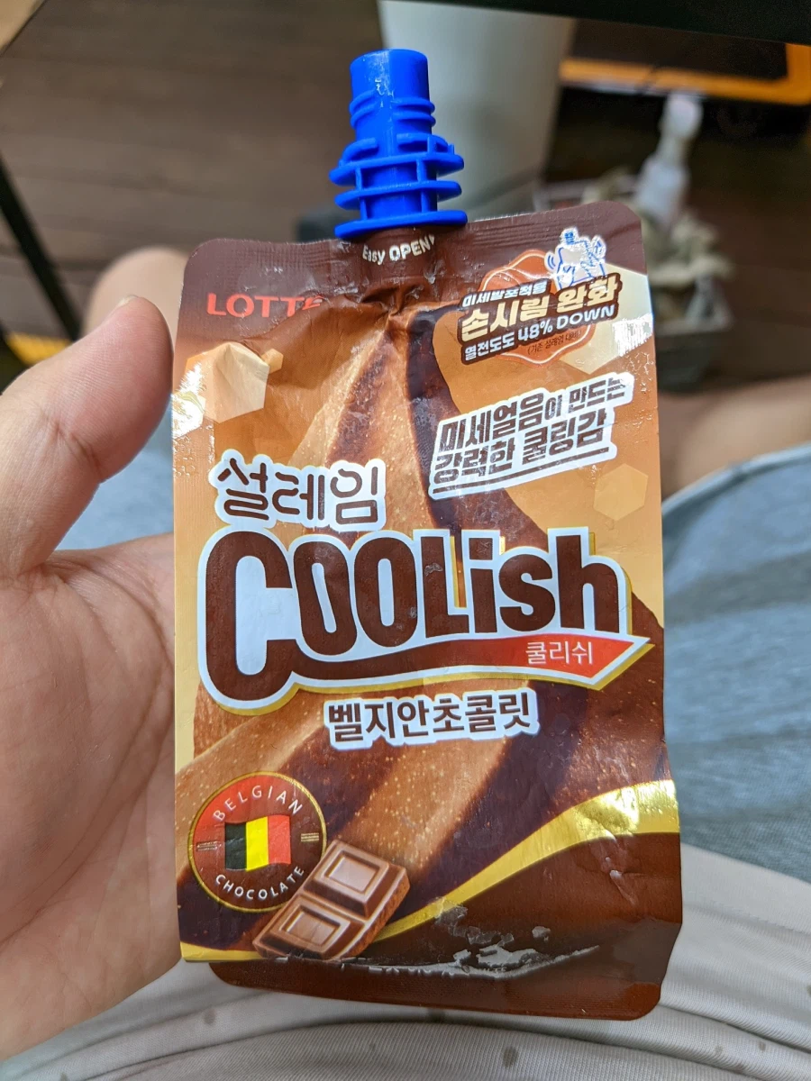 버튜버) 쿨리쉬는 이게 다 인가?
