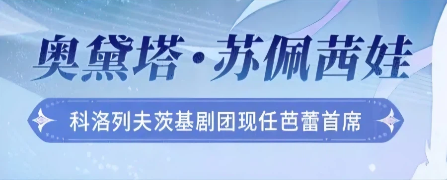 원신) 오데트 스파시바 찐빠같다네