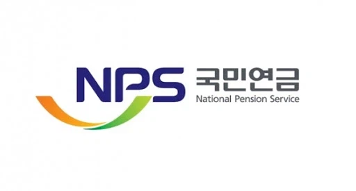 주식) 역류전에 미리 올리는 국민연금 기금