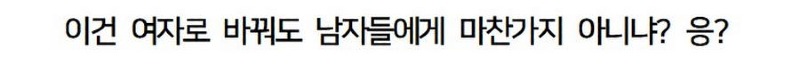 이런 남자랑 결혼하면 완전 힘들어요