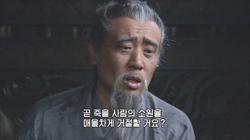이릉대전 대패삼결살의 장인 유비의 최후