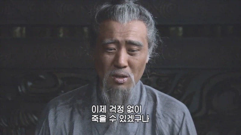 이릉대전 대패삼결살의 장인 유비의 최후