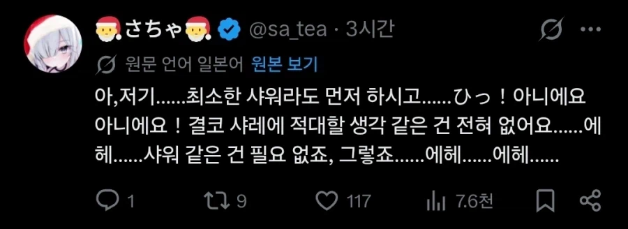 블루아카) 강압플레이에 최적화된 슬렌더 신캐