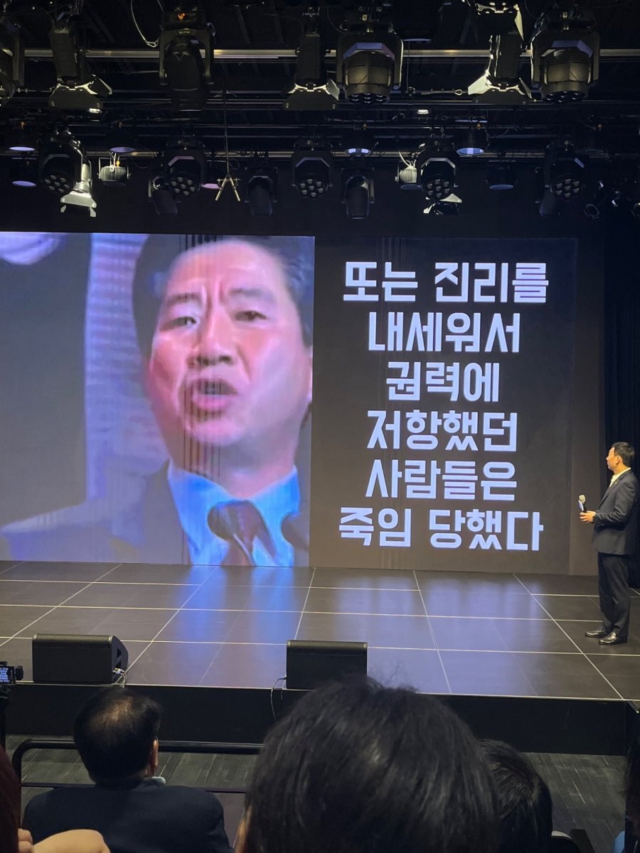 김용민 의원 강연