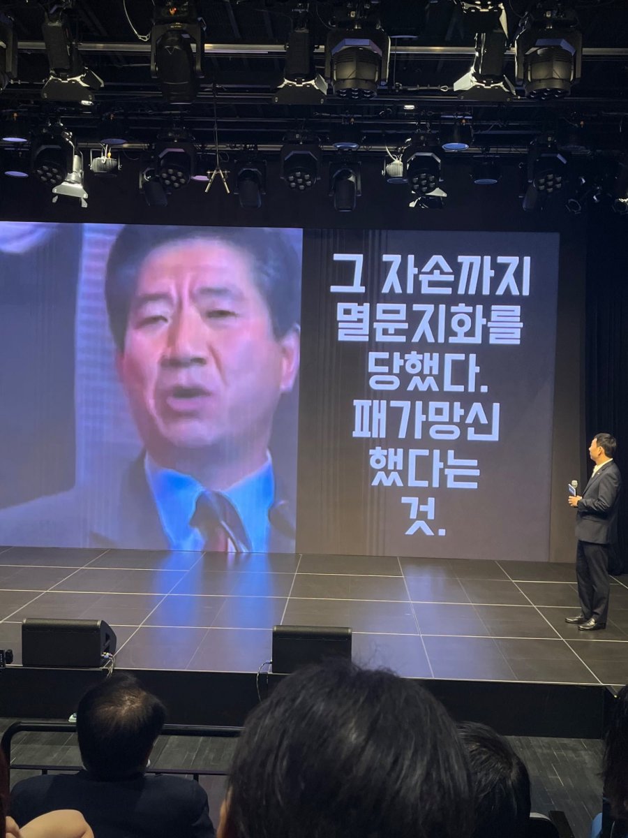 김용민 의원 강연