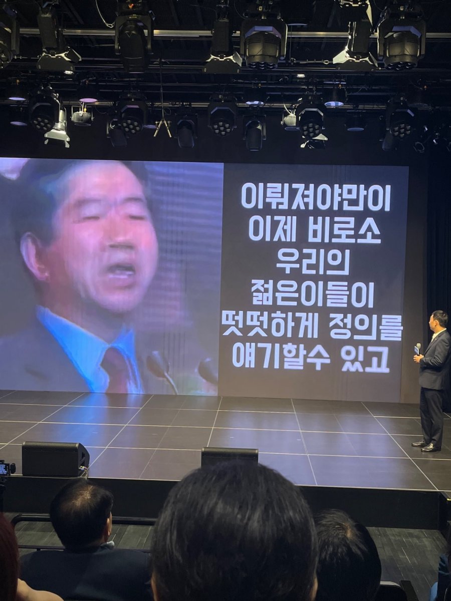 김용민 의원 강연