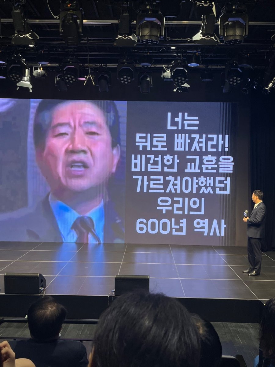 김용민 의원 강연