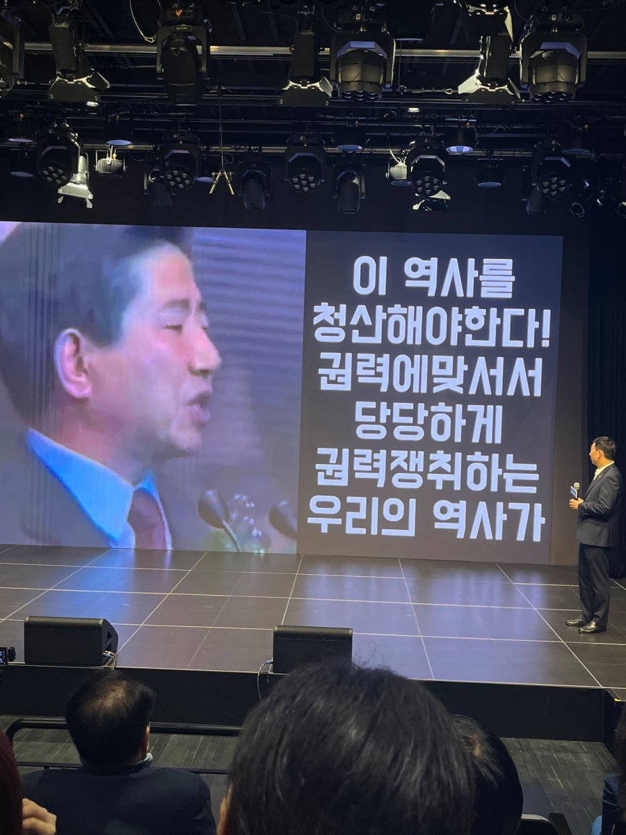 김용민 의원 강연