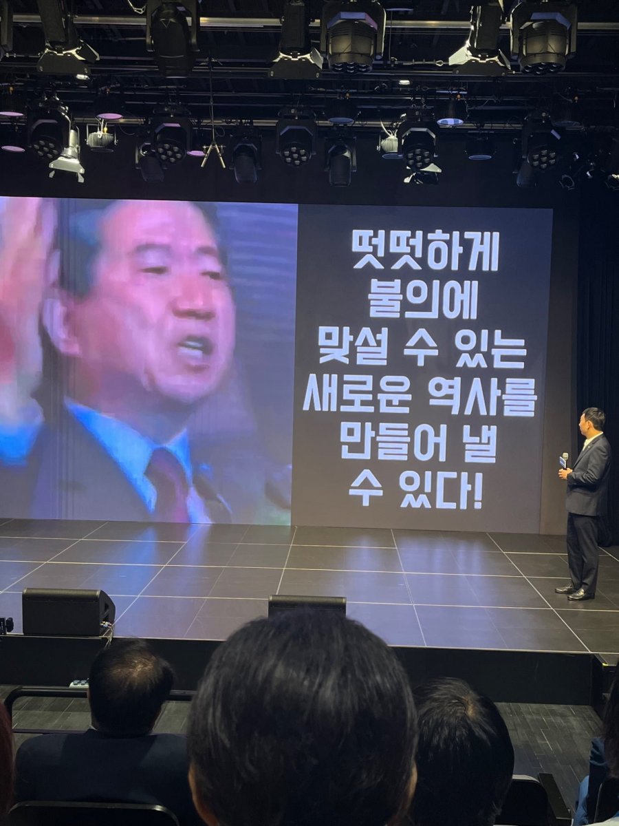 김용민 의원 강연