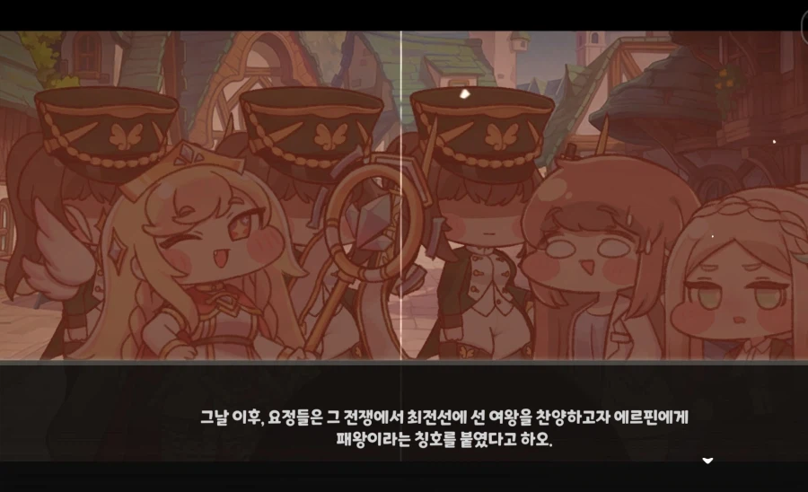 트릭컬)예술의 쩐당은 인지부조화 온다.