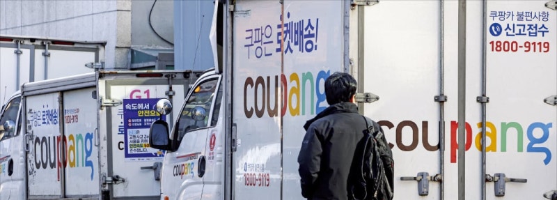 [단독] 배민 수수료·쿠팡 정산기간 공개한다…당정 '플랫폼 상생법' 추진